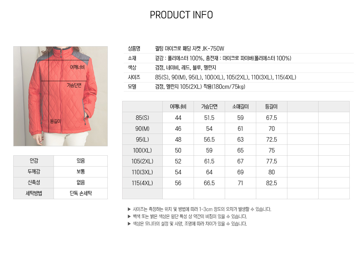 단체복 단체점퍼 겨울단체복 방한복 패딩점퍼 패딩자켓 유니폼 단체복제작