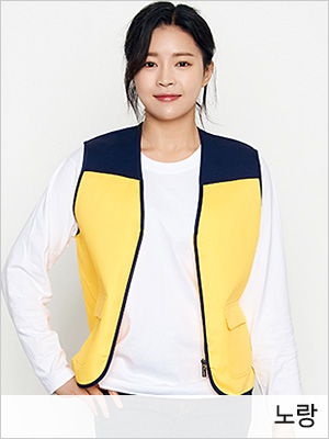 조끼 단체조끼 행사조끼 마트조끼 배색조끼 조끼제작 유니폼 작업조끼 주문제작