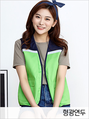 조끼 단체조끼 행사조끼 마트조끼 배색조끼 조끼제작 유니폼 작업조끼 주문제작