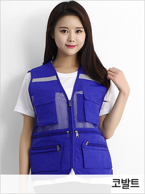 조끼 단체조끼 행사조끼 마트조끼 망사조끼 조끼제작 유니폼 작업조끼 주문제작
