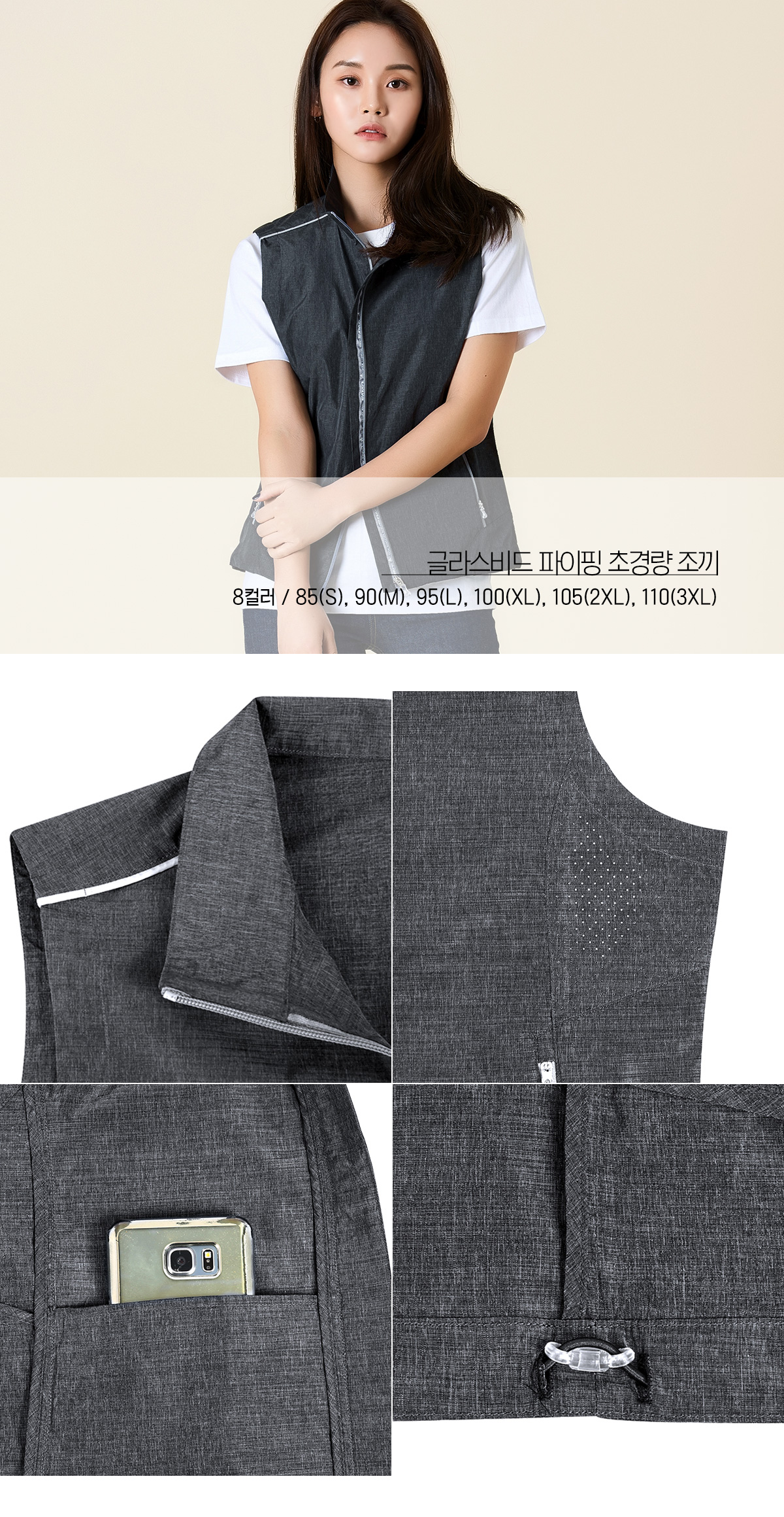 조끼 단체조끼 행사조끼 마트조끼 망사조끼 조끼제작 유니폼 작업조끼 주문제작