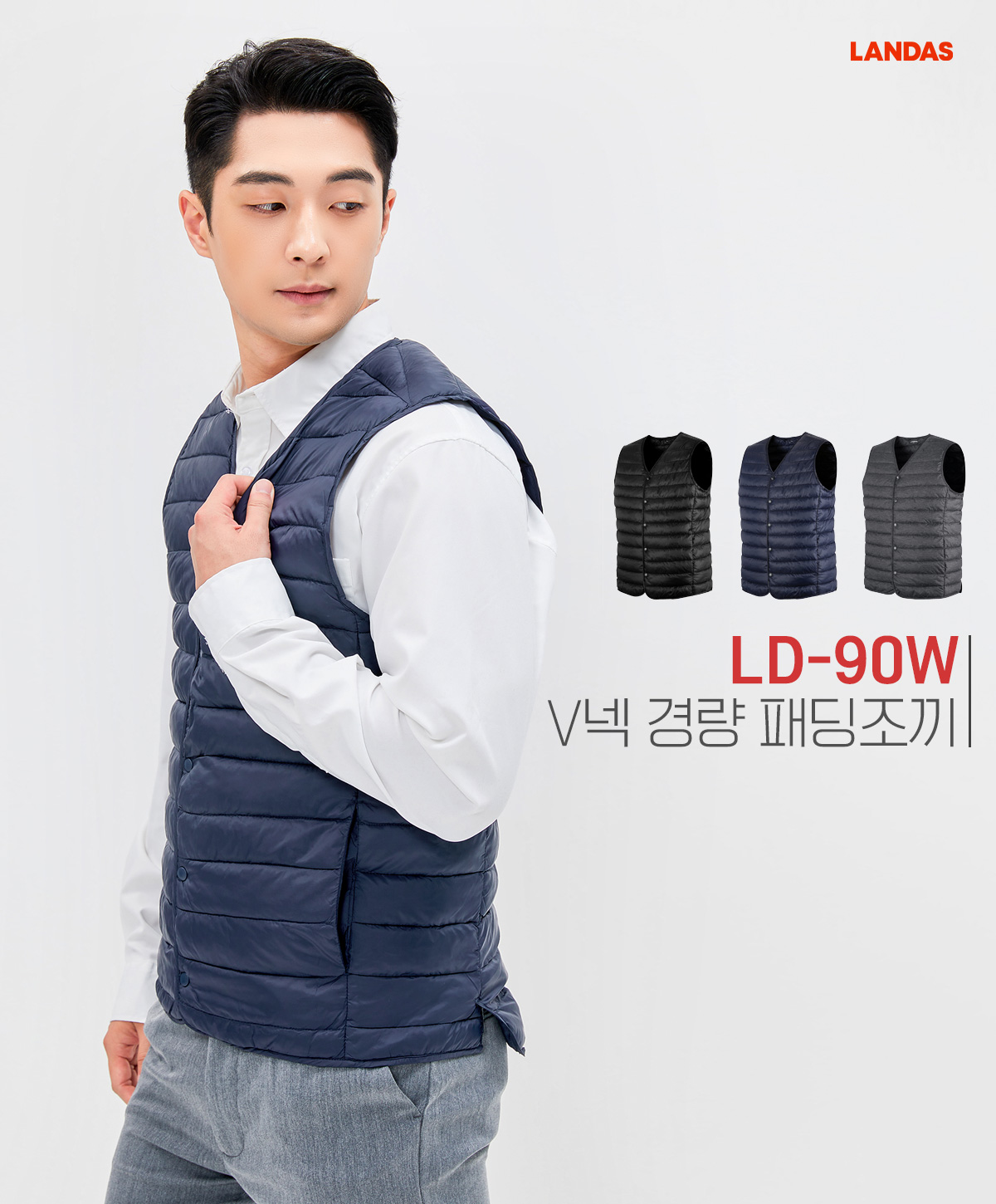 패딩조끼 경량패딩 경량조끼 겨울단체복 겨울조끼 단체복 유니폼