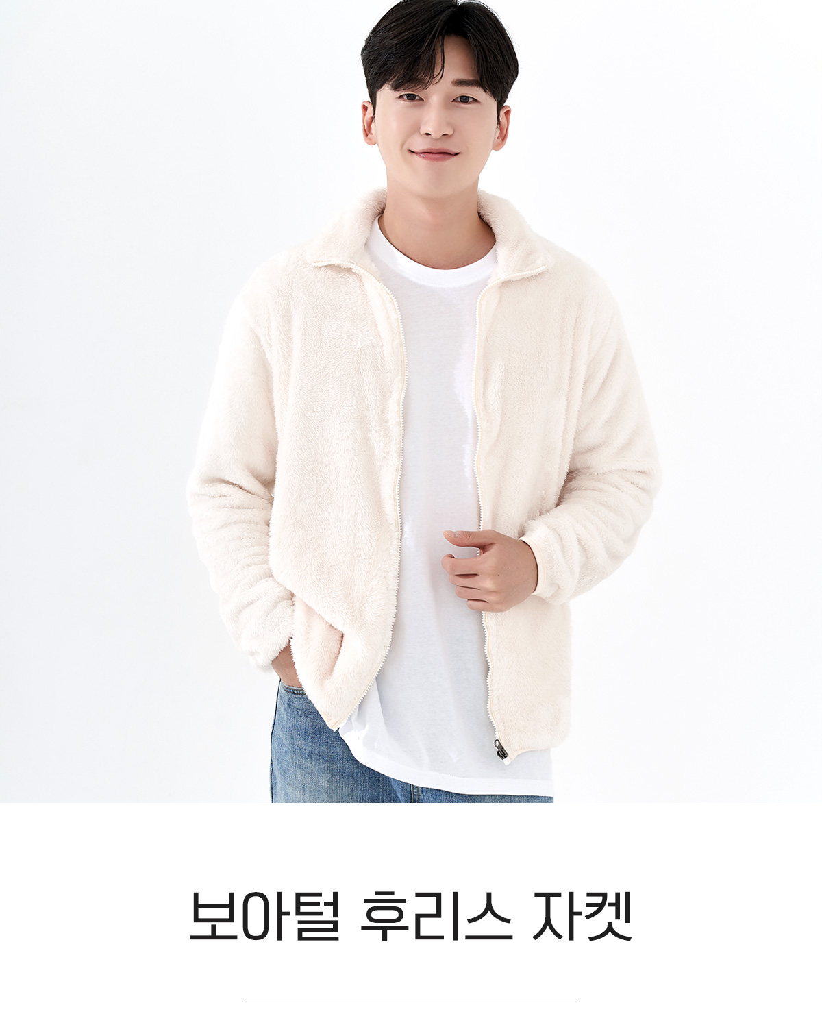 플리스 후리스 플리스집업 후리스집업 보아털후리스 보아퍼플리스 단체후리스 후리스제작 겨울단체복
