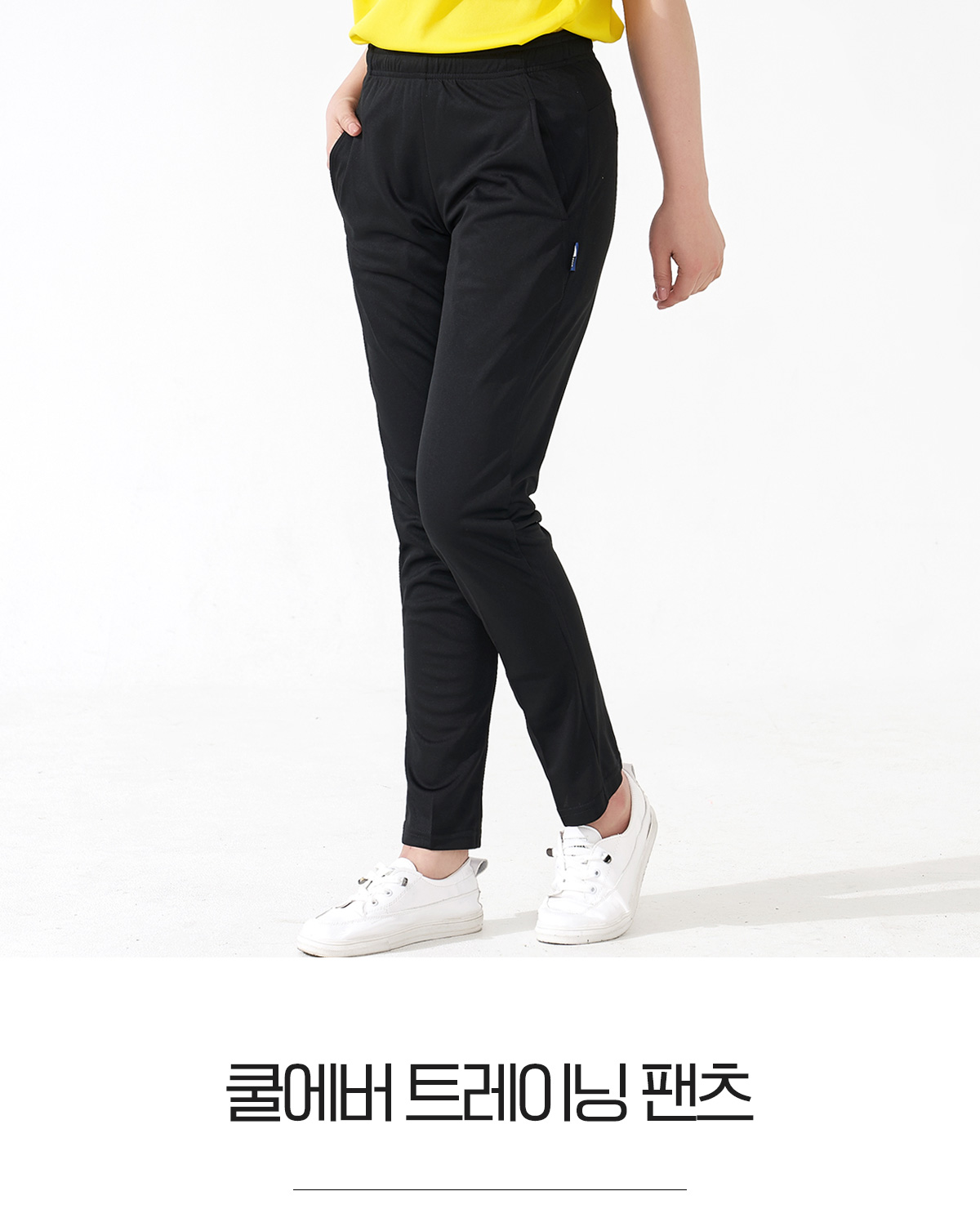 트레이닝팬츠 트레이닝바지 츄리닝바지 트레이닝복 체육복 기능성츄리닝 여름바지