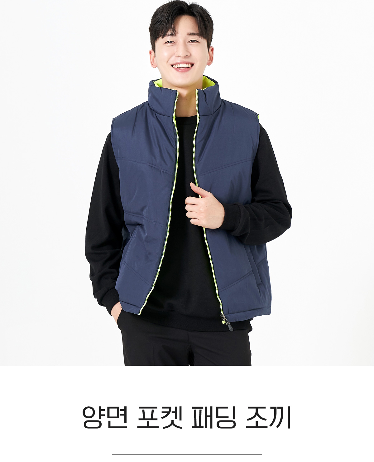 패딩조끼 양면패딩 양면조끼 겨울조끼 단체패딩조끼 패딩점퍼 단체패딩 겨울단체복 유니폼