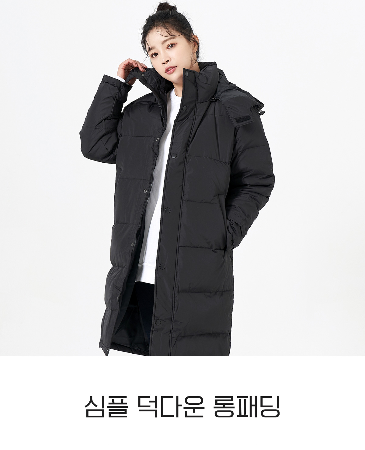 패딩점퍼 벤치코트 롱패딩 패딩자켓 오리털패딩 덕다운패딩 남자패딩 여자패딩 단체패딩 겨울단체복 유니폼