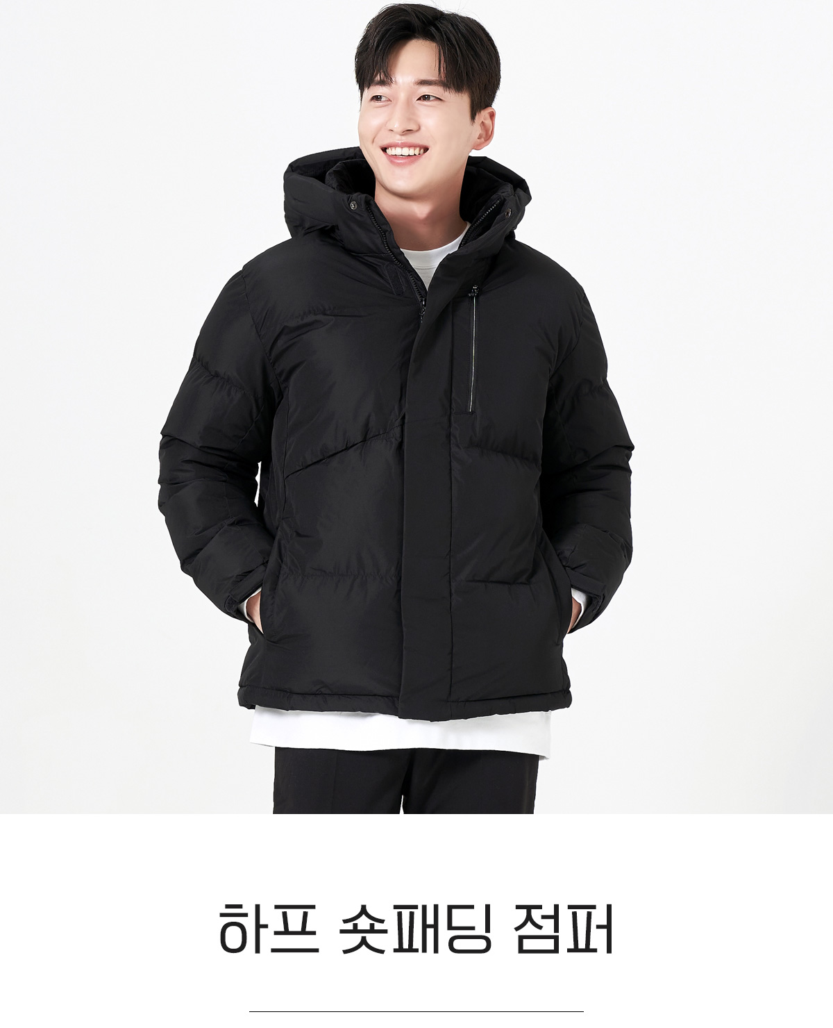 패딩점퍼 하프패딩 숏패딩 패딩자켓 경량패딩점퍼 남자패딩 여자패딩 단체패딩 겨울단체복 유니폼