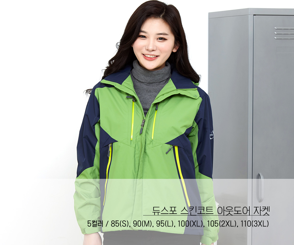 단체복 단체티 단체조끼 단체바람막이 작업복 경량바람막이 주문제작