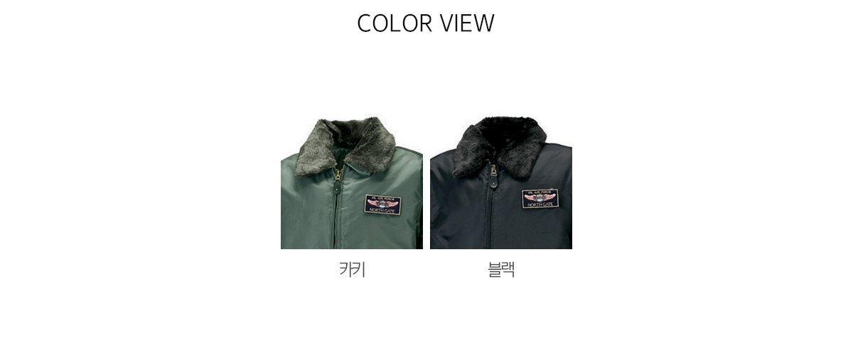 항공정퍼 블루종 점퍼 잠바 패딩 패딩점퍼 패딩항공점퍼 겨울단체복 단체점퍼 유니폼