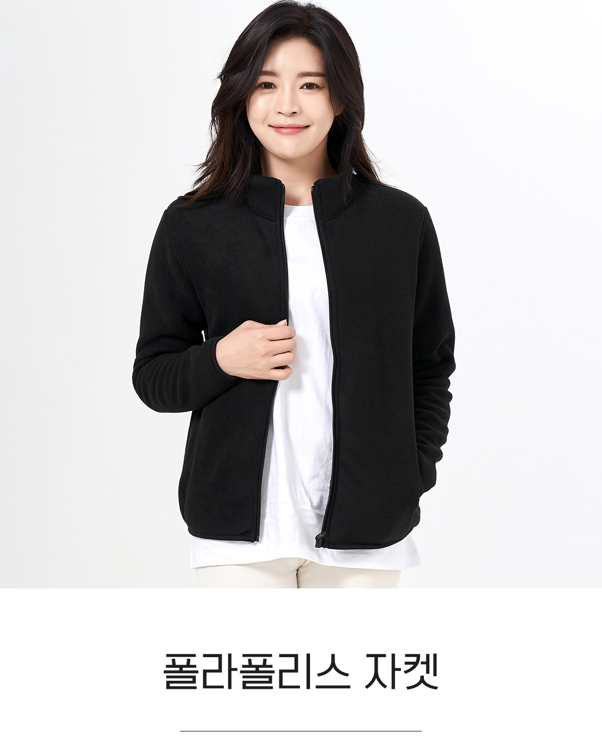 후리스 플리스 후리스자켓 단체후리스 집업후리스 플리스집업 단체복 단체플리스