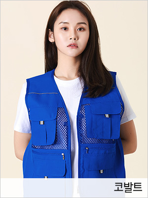 조끼 단체조끼 경량조끼 유니폼조끼 행사조끼 홍보조끼 마트조끼 등산조끼 주문제작