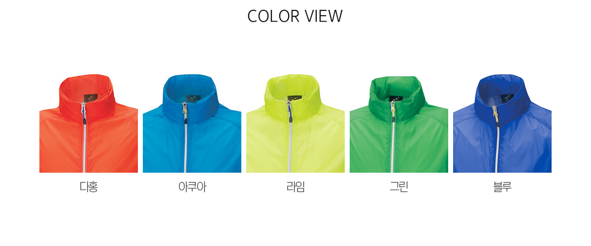 단체복 단체티 단체조끼 단체바람막이 과잠 회사점퍼 주문제작 유니폼