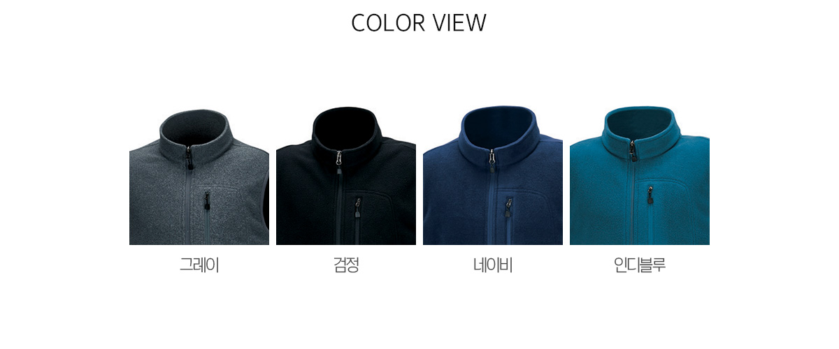MC-91 폴라폴리스조끼 플리스조끼 후리스조끼 단체조끼 겨울조끼 겨울단체복 주문제작