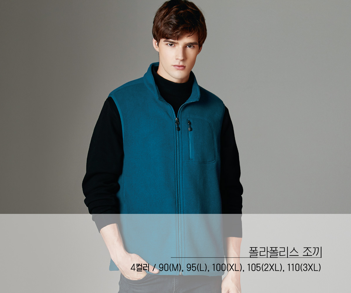 MC-91 폴라폴리스조끼 플리스조끼 후리스조끼 단체조끼 겨울조끼 겨울단체복 주문제작