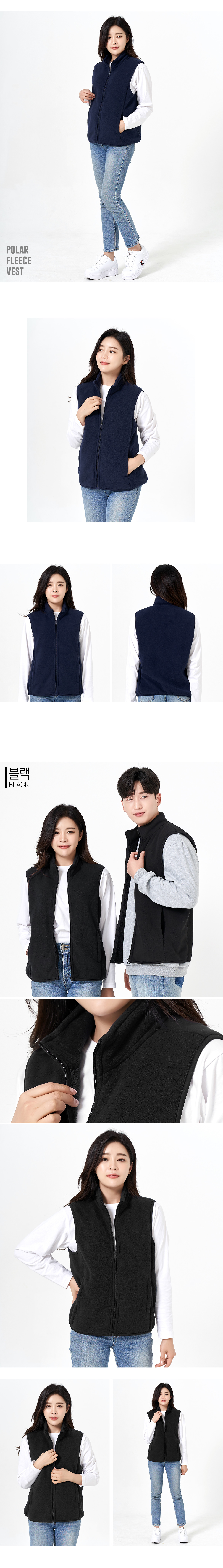 후리스 플리스 후리스자켓 단체후리스 집업후리스 플리스집업 단체복 단체플리스