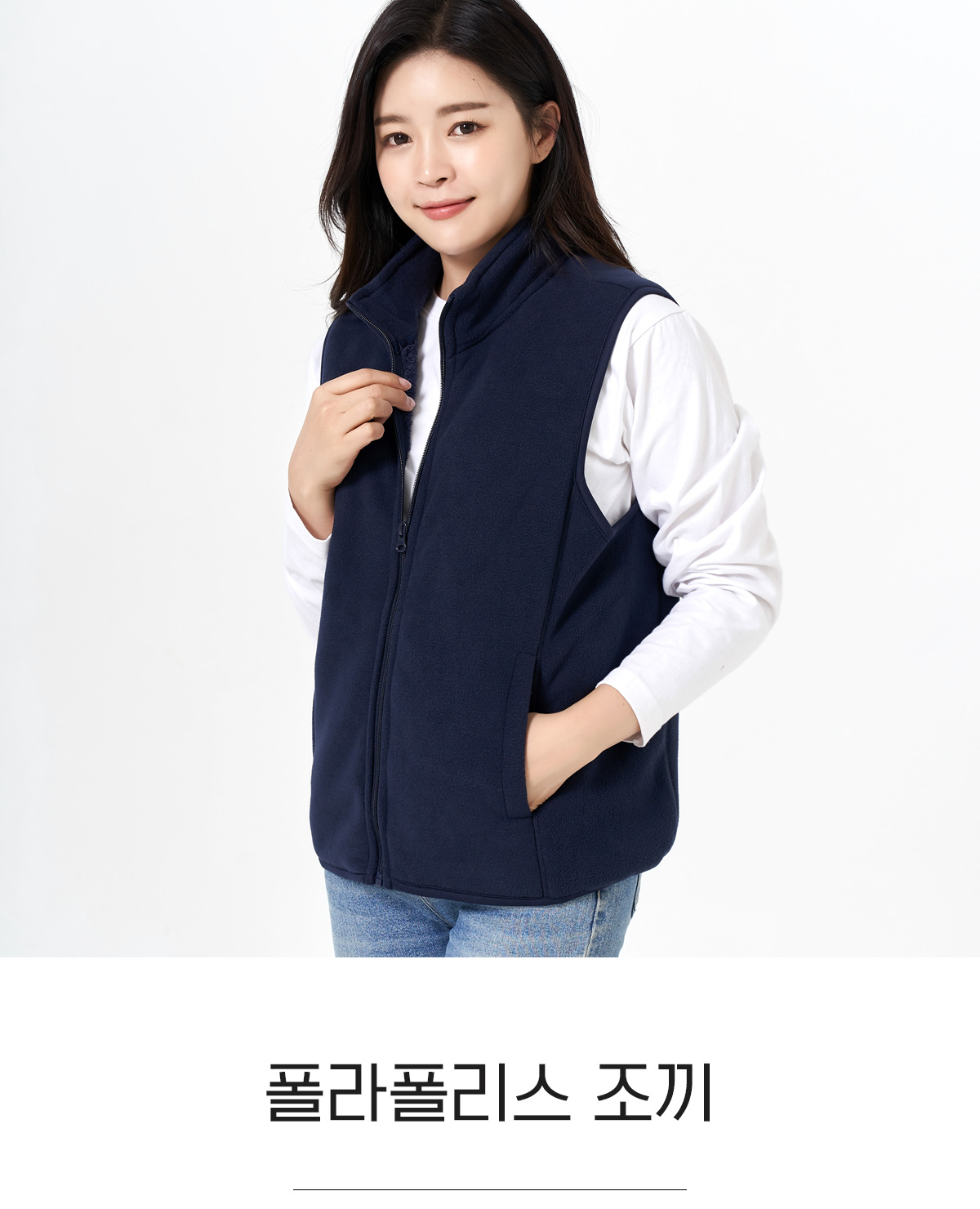 후리스 플리스 후리스자켓 단체후리스 집업후리스 플리스집업 단체복 단체플리스