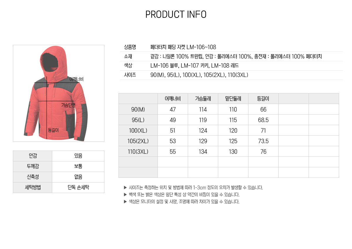단체복 단체패딩 겨울단체복 패딩점퍼 하프패딩 잠바 유니폼
