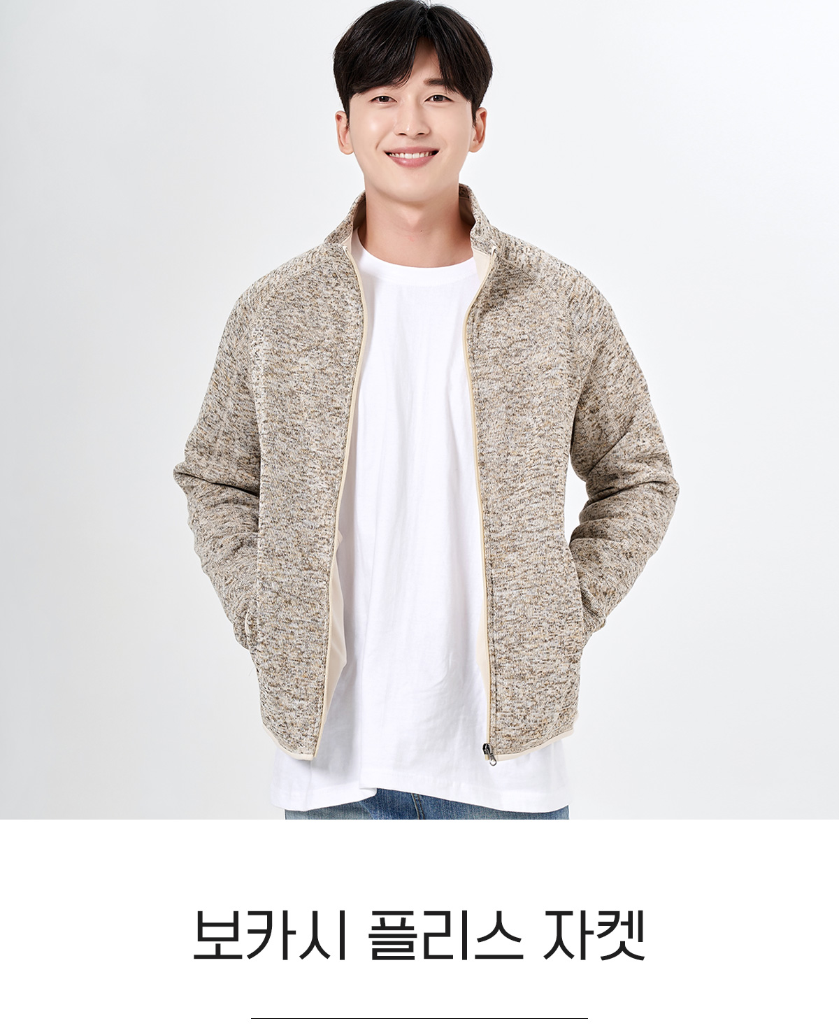 기모 후리스 플리스 단체복 단체후리스 점퍼 과잠 과점퍼 겨울단체복 유니폼