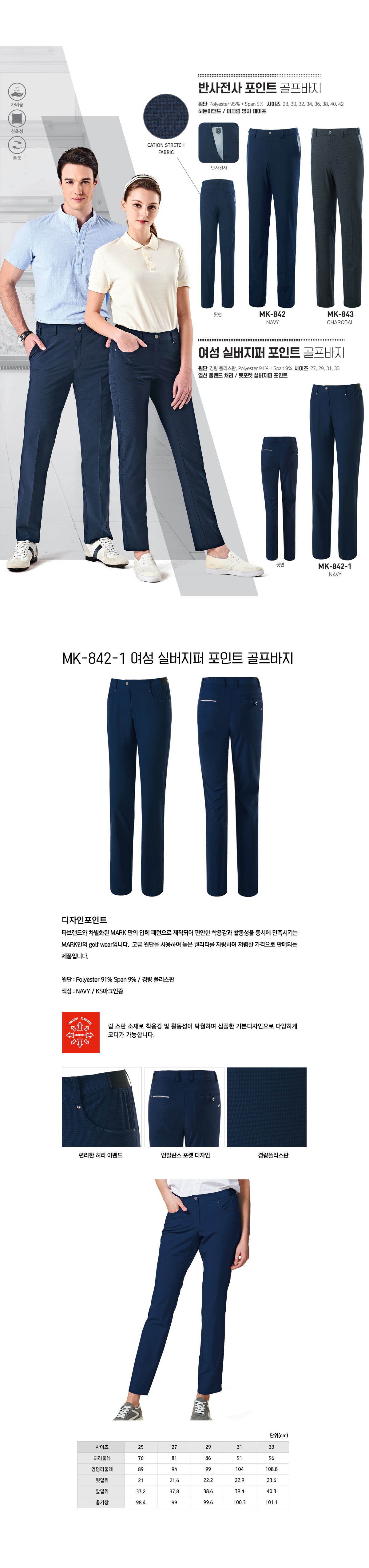 작업복 근무복 단체복 단체조끼 단체티 유니폼 데일리티