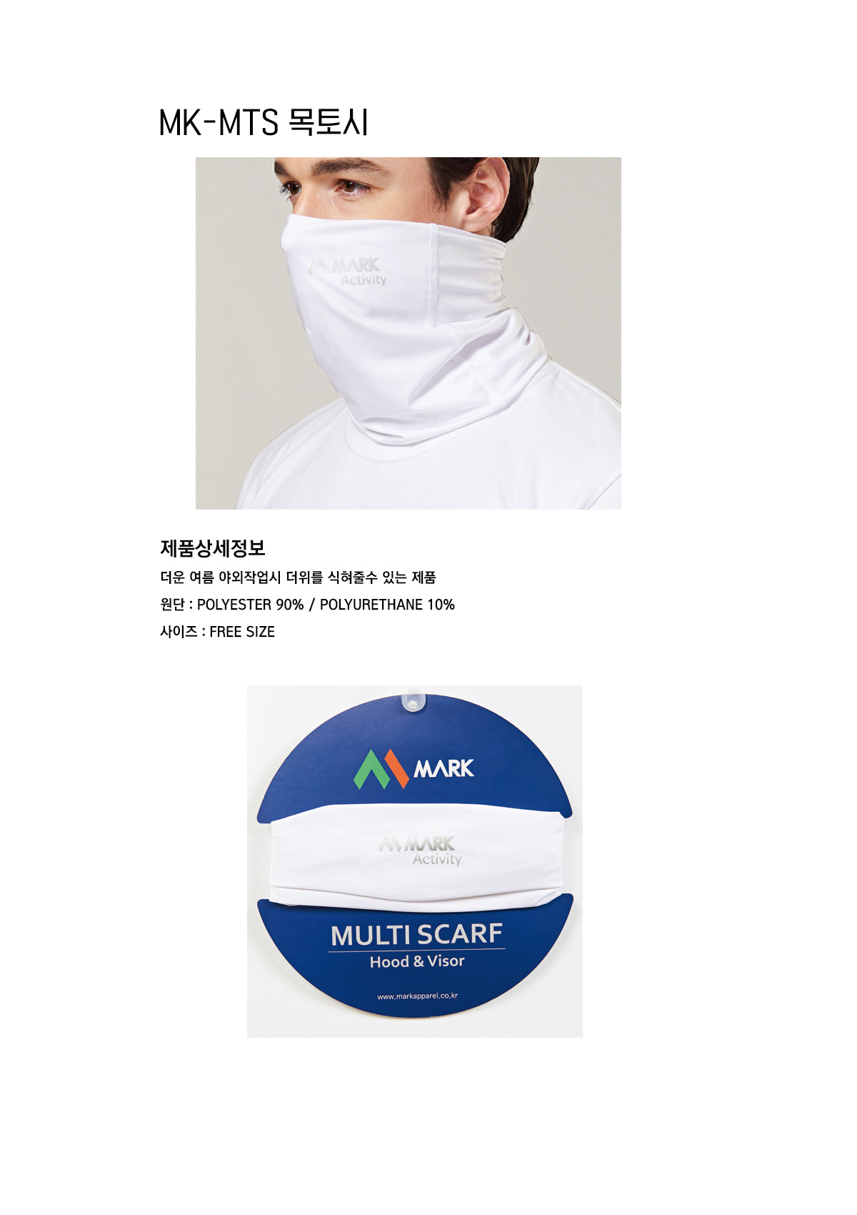 작업복 근무복 단체복 단체조끼 단체티 유니폼 데일리티
