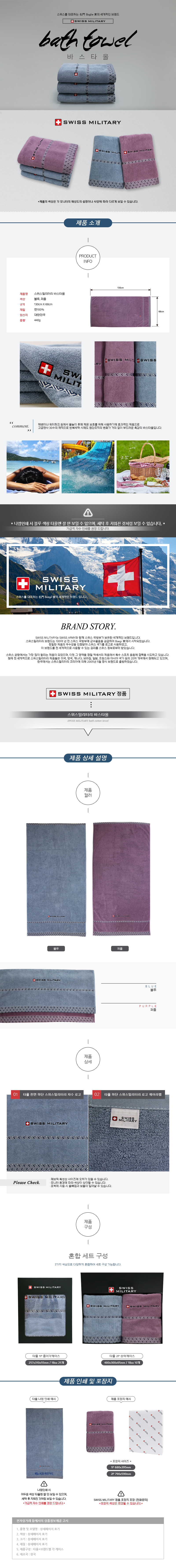 단체우산ㅣ우산답례품ㅣ타월기념품ㅣ수건답례품ㅣ수건주문제작ㅣ데일리티