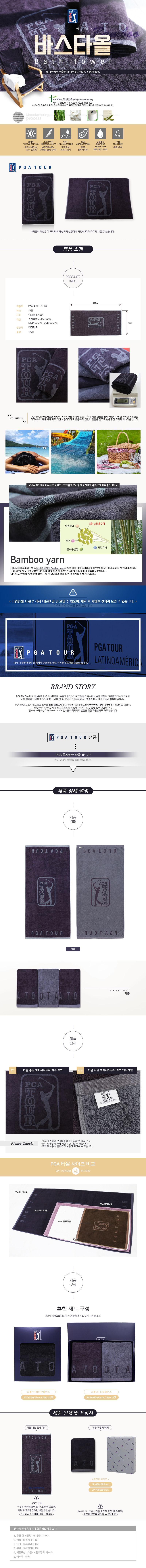 단체우산ㅣ우산답례품ㅣ타월기념품ㅣ수건답례품ㅣ수건주문제작ㅣ데일리티