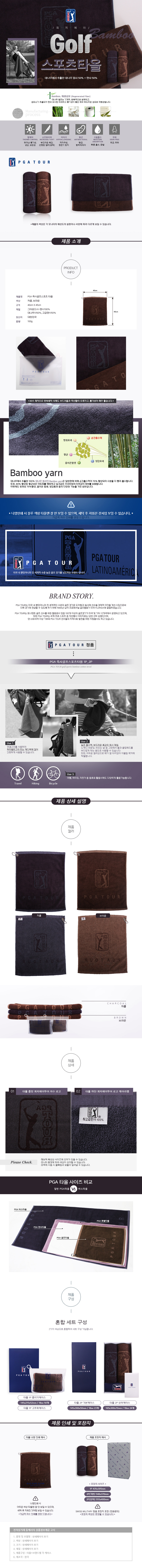 단체우산ㅣ우산답례품ㅣ타월기념품ㅣ수건답례품ㅣ수건주문제작ㅣ데일리티