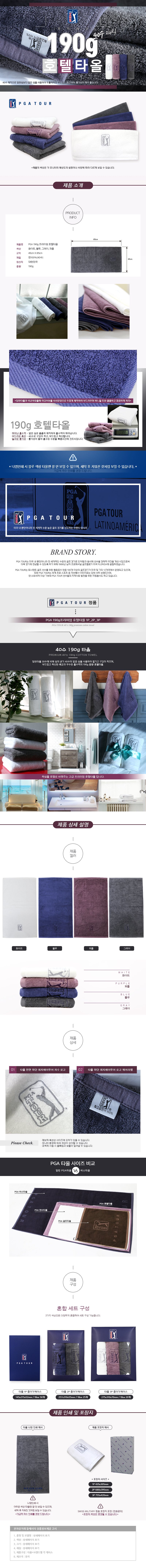 단체우산ㅣ우산답례품ㅣ타월기념품ㅣ수건답례품ㅣ수건주문제작ㅣ데일리티