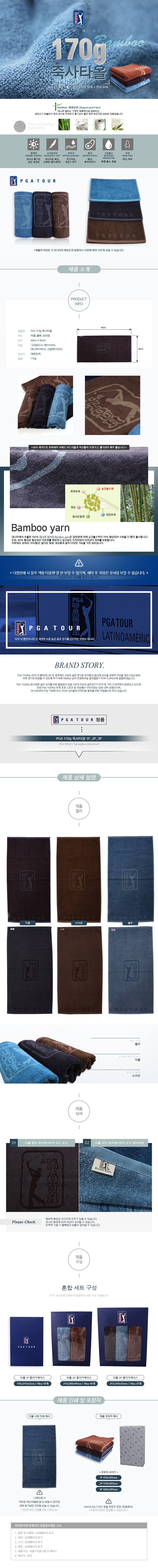 단체우산ㅣ우산답례품ㅣ타월기념품ㅣ수건답례품ㅣ수건주문제작ㅣ데일리티