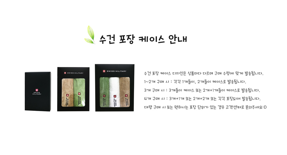 단체우산ㅣ우산답례품ㅣ타월기념품ㅣ수건답례품ㅣ수건주문제작ㅣ데일리티