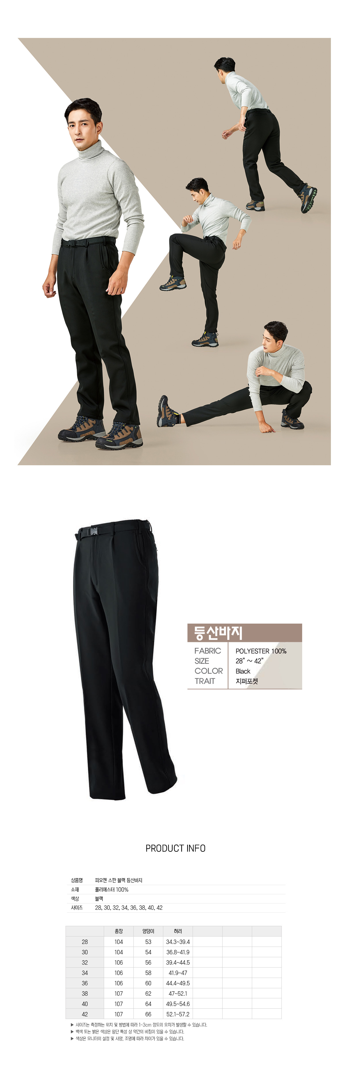 겨울작업복 겨울근무복 작업복 근무복 단체복 유니폼 데일리티