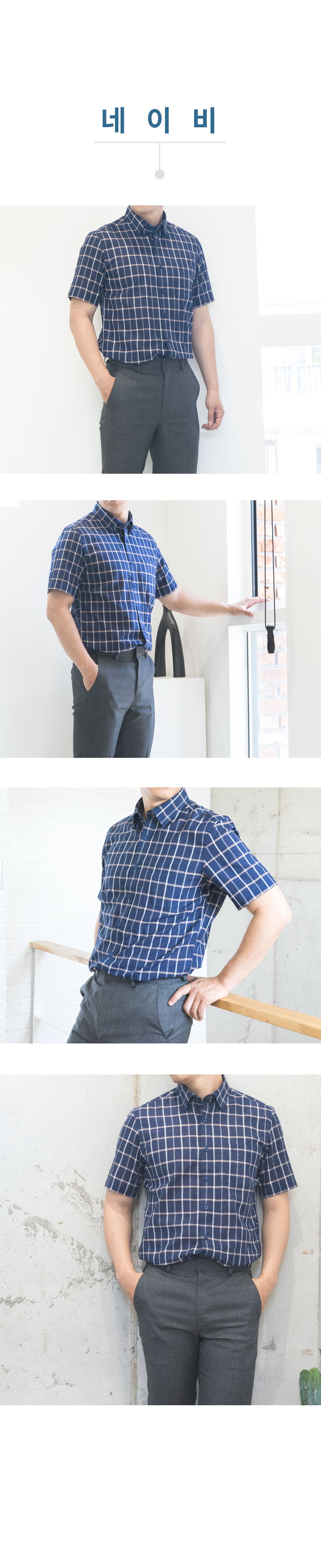 반팔남방 여름셔츠 단체복 단체셔츠 남자셔츠 남방 셔츠제작 와이셔츠