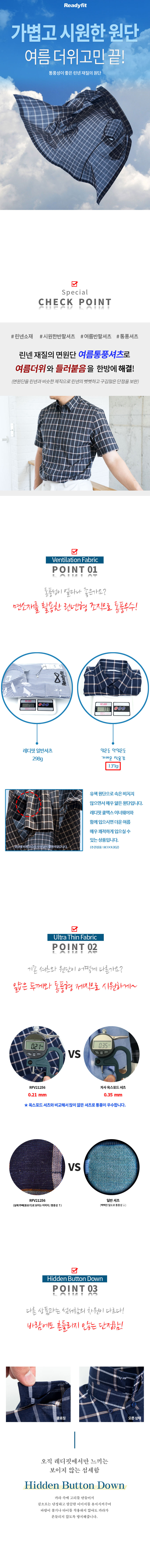 반팔남방 여름셔츠 단체복 단체셔츠 남자셔츠 남방 셔츠제작 와이셔츠