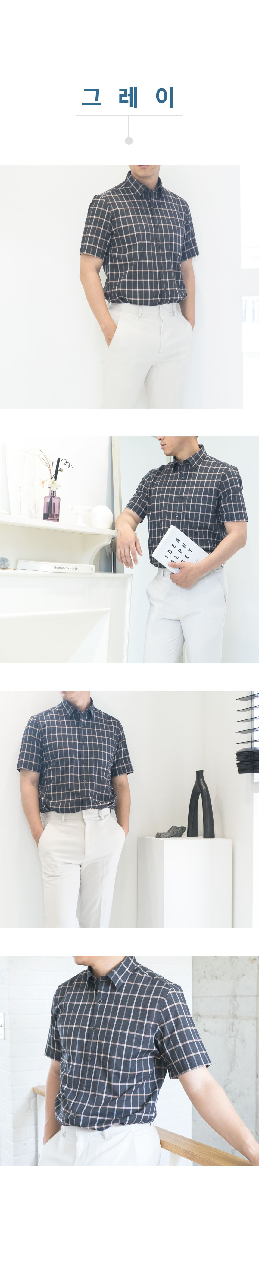 반팔남방 여름셔츠 단체복 단체셔츠 남자셔츠 남방 셔츠제작 와이셔츠