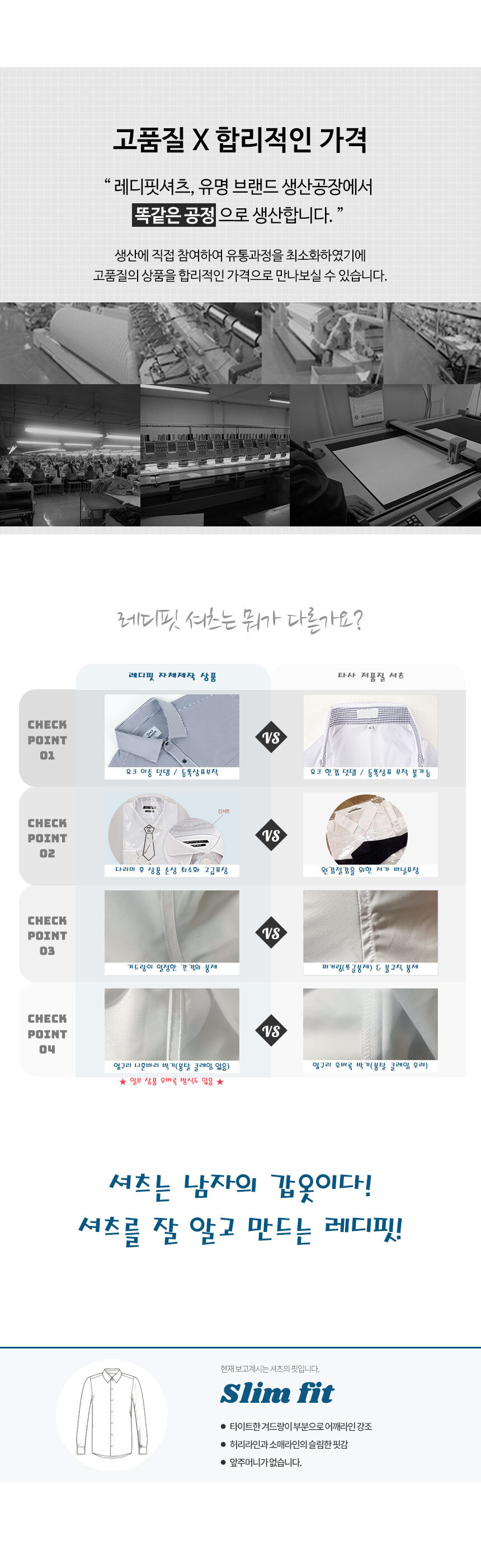긴팔셔츠 체크셔츠 단체복 단체셔츠 남자셔츠 남방 셔츠제작 와이셔츠