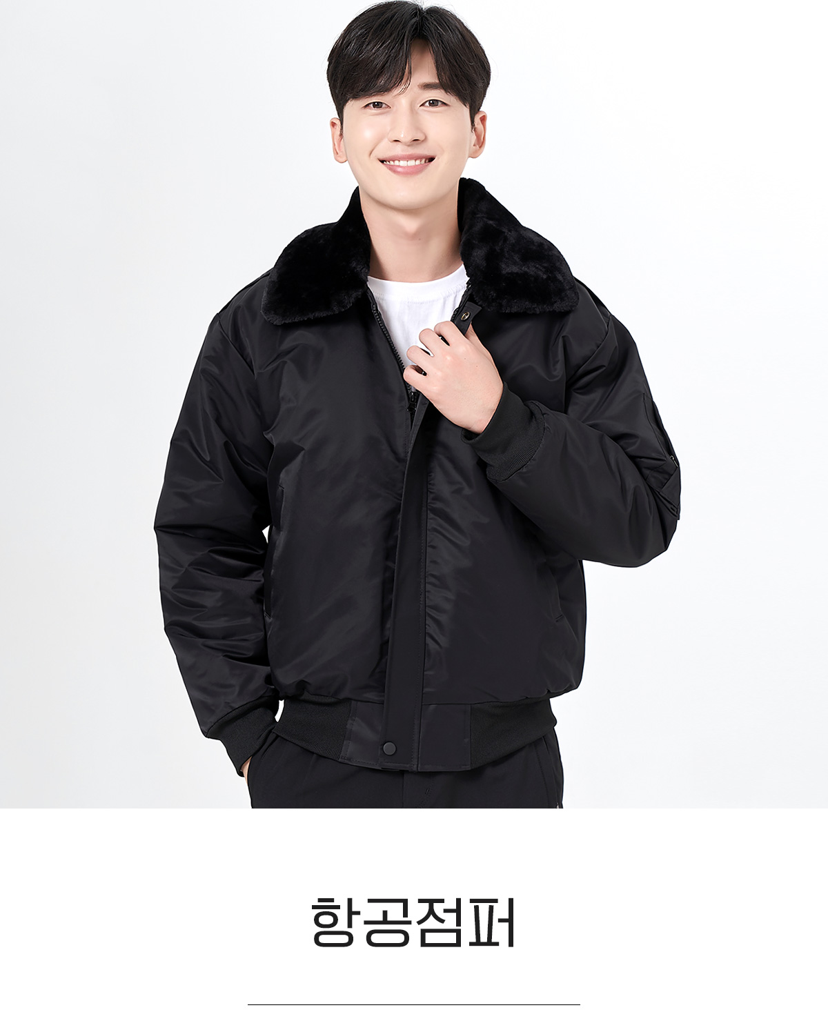 패딩점퍼 항공점퍼 패딩항공점퍼 숏패딩 패딩자켓 경량패딩점퍼 남자패딩 여자패딩 단체패딩 겨울단체복 유니폼