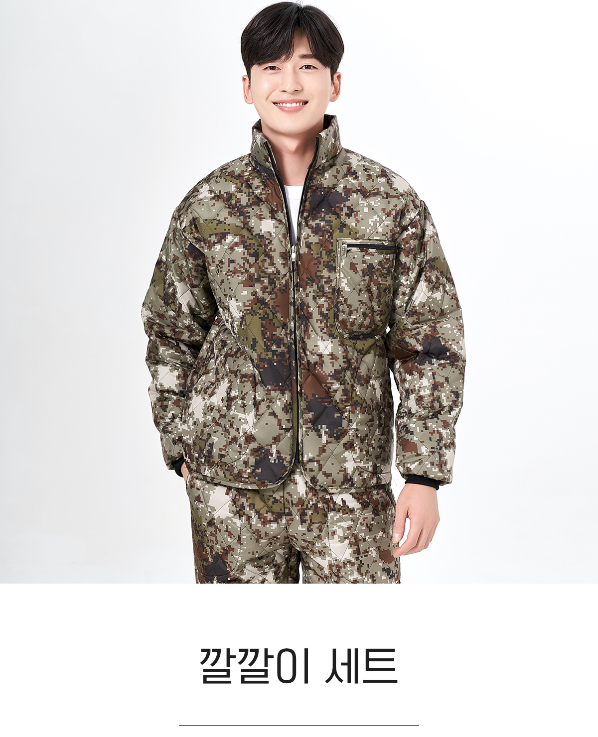 패딩세트 패딩상하의 깔깔이세트 깔깔이 방한내피 깔깔이바지 패딩자켓 경량패딩 패딩바지 남자패딩 여자패딩 단체패딩 겨울단체복 유니폼