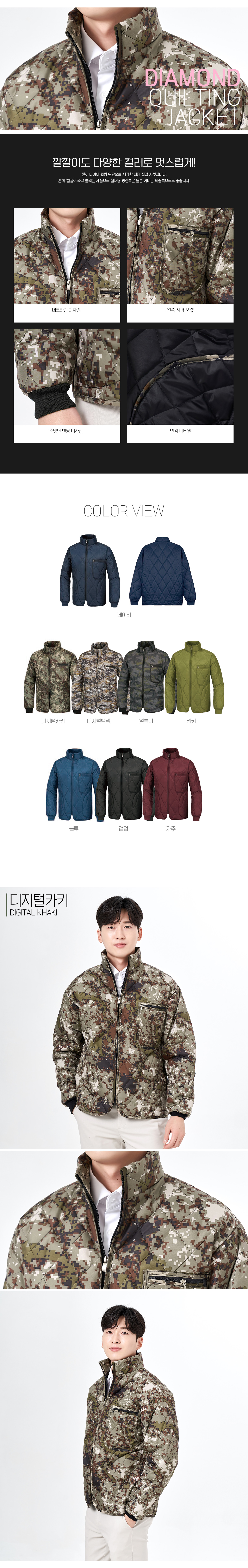 패딩점퍼 깔깔이 방한내피 숏패딩 패딩자켓 경량패딩점퍼 남자패딩 여자패딩 단체패딩 겨울단체복 유니폼