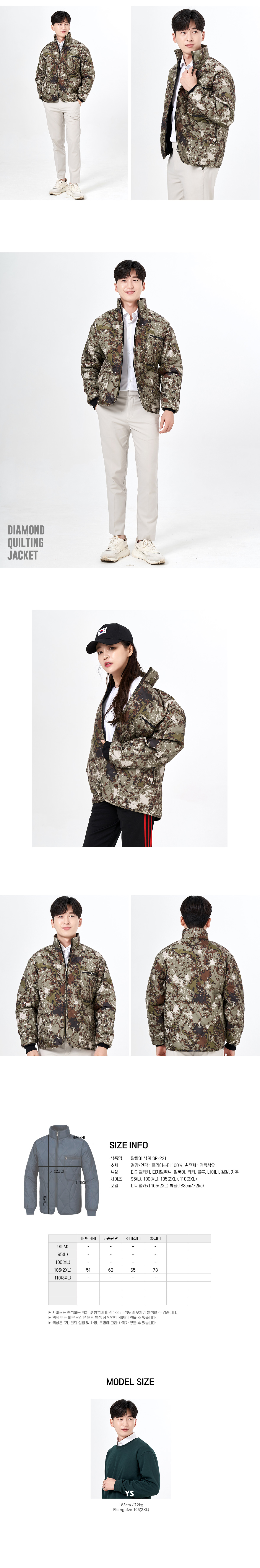 패딩점퍼 깔깔이 방한내피 숏패딩 패딩자켓 경량패딩점퍼 남자패딩 여자패딩 단체패딩 겨울단체복 유니폼
