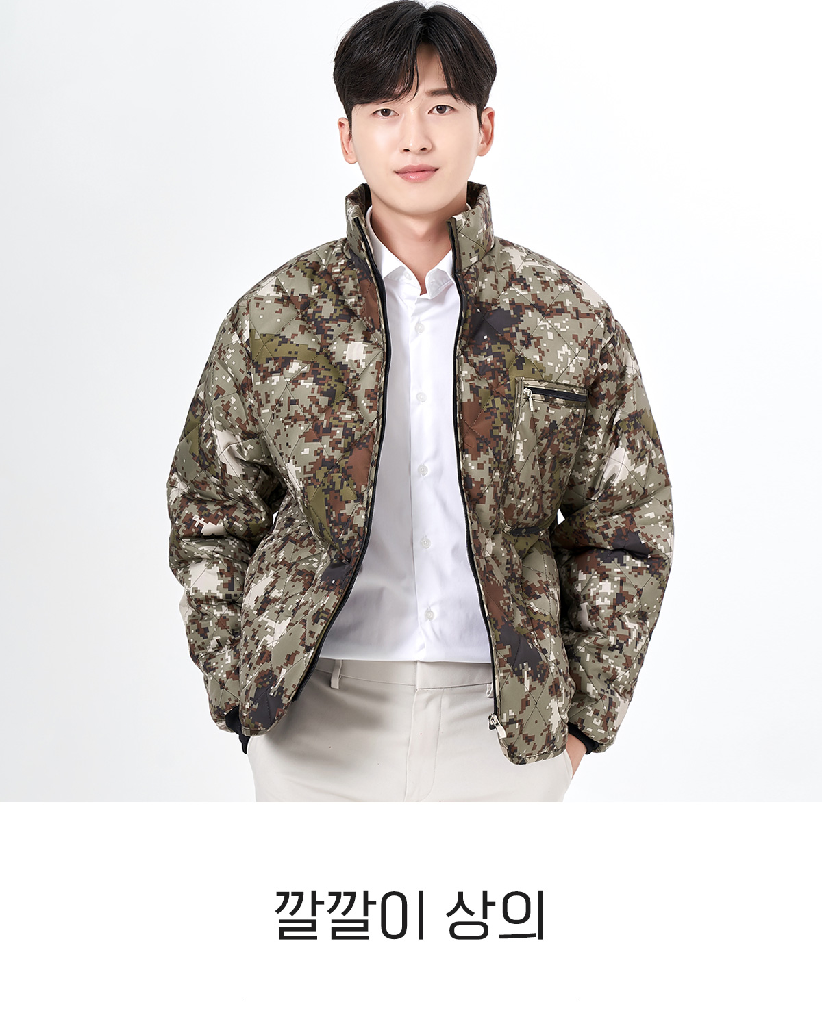 패딩점퍼 깔깔이 방한내피 숏패딩 패딩자켓 경량패딩점퍼 남자패딩 여자패딩 단체패딩 겨울단체복 유니폼