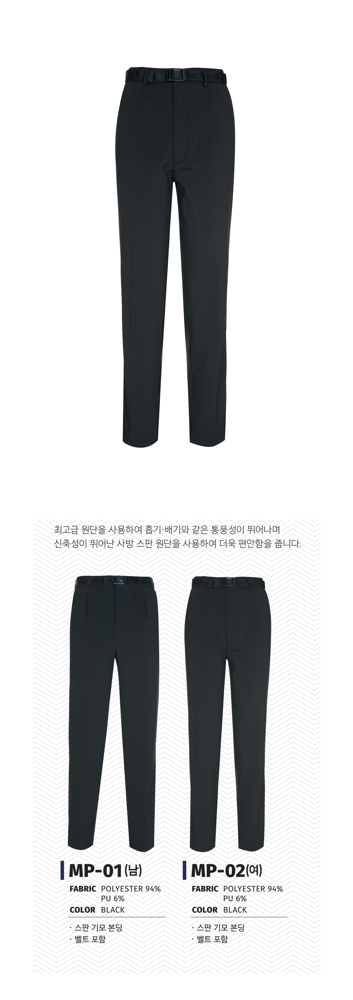 작업복 근무복 단체복 유니폼 데일리티