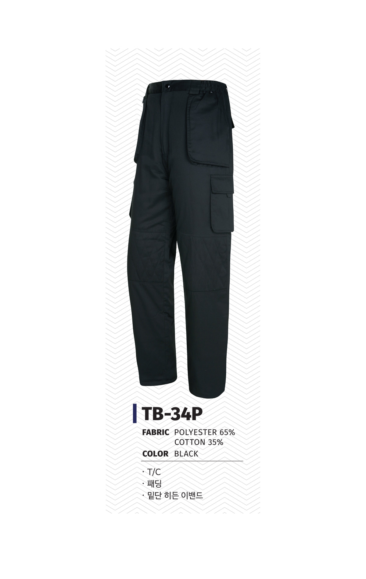 작업복 근무복 단체복 유니폼 데일리티