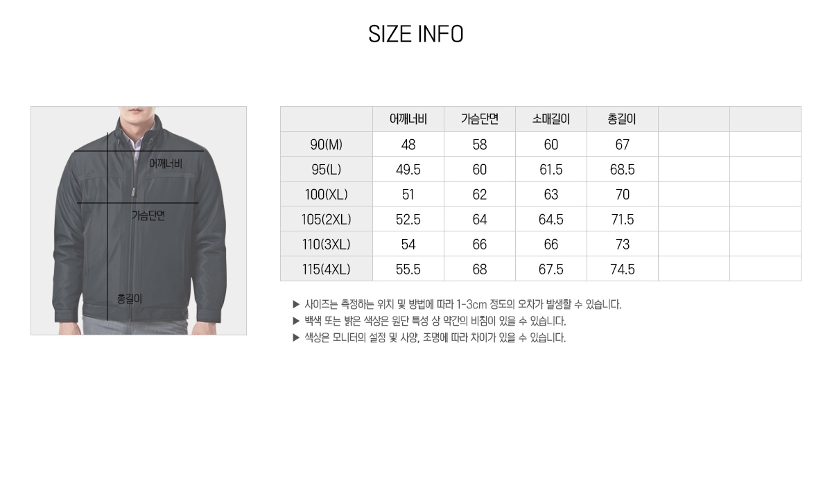 작업복 근무복 단체복 유니폼 데일리티