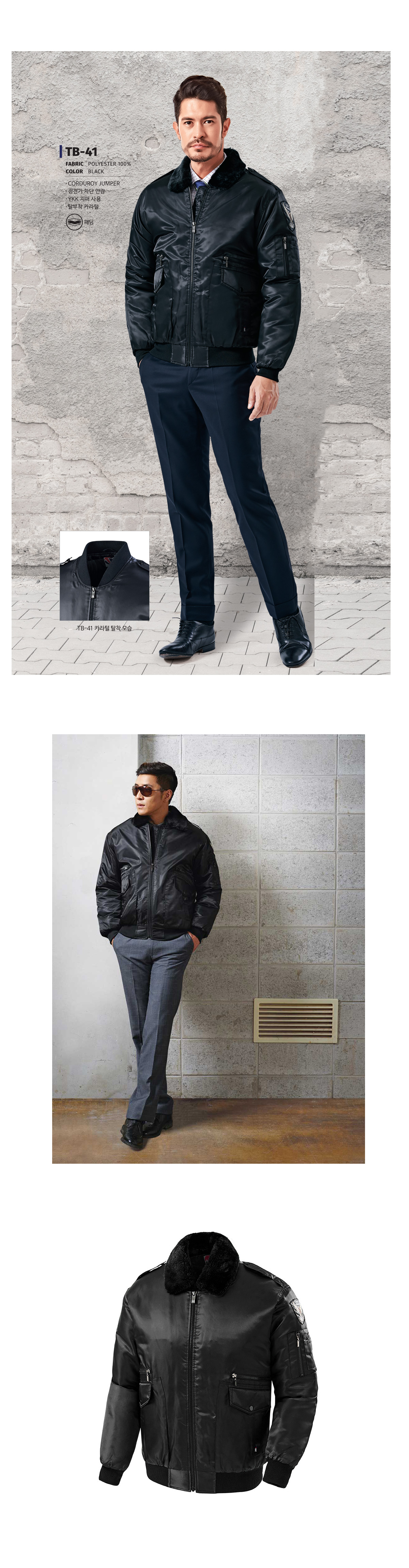 작업복 근무복 단체복 유니폼 데일리티