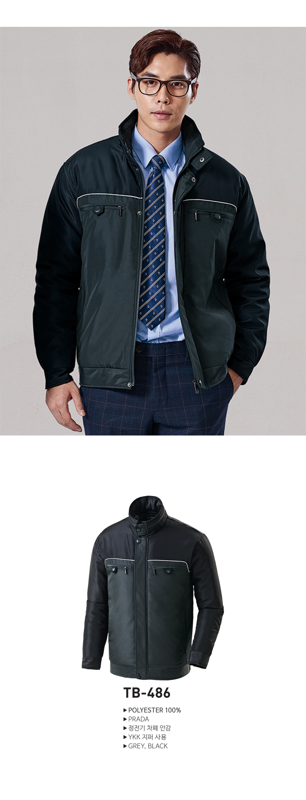 작업복 근무복 단체복 유니폼 데일리티