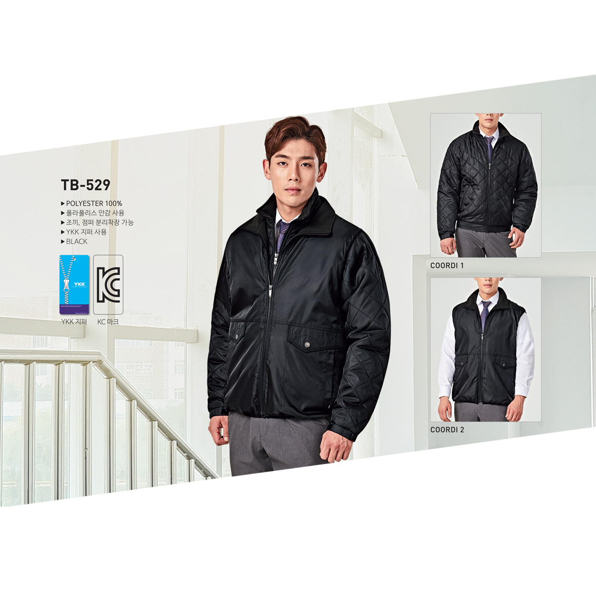 작업복 근무복 단체복 유니폼 데일리티