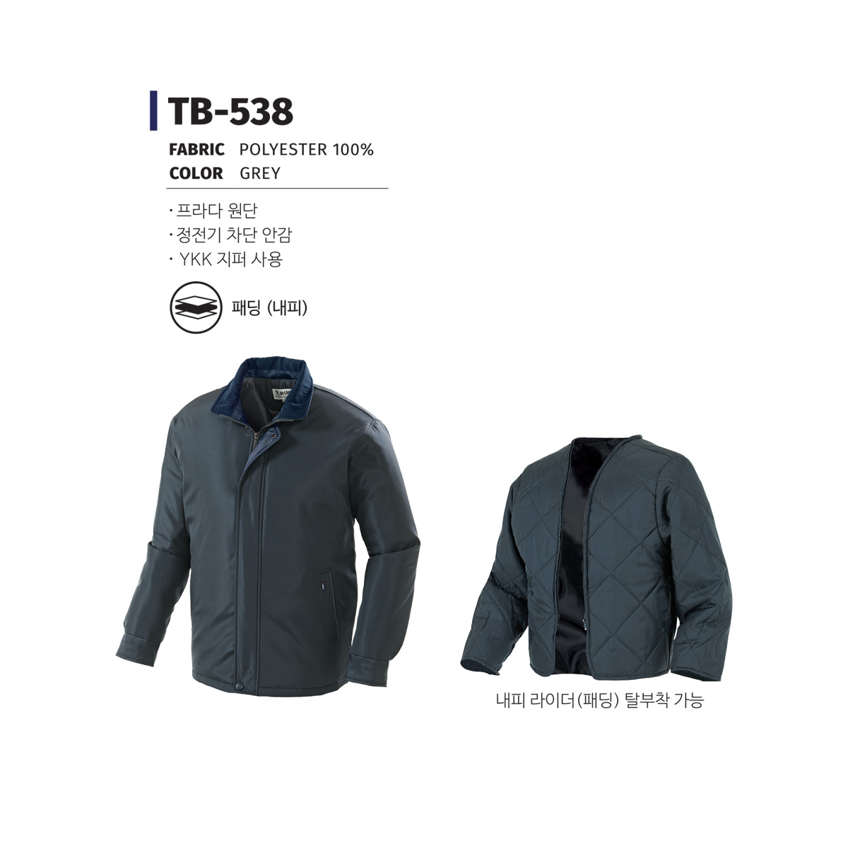 작업복 근무복 단체복 유니폼 데일리티