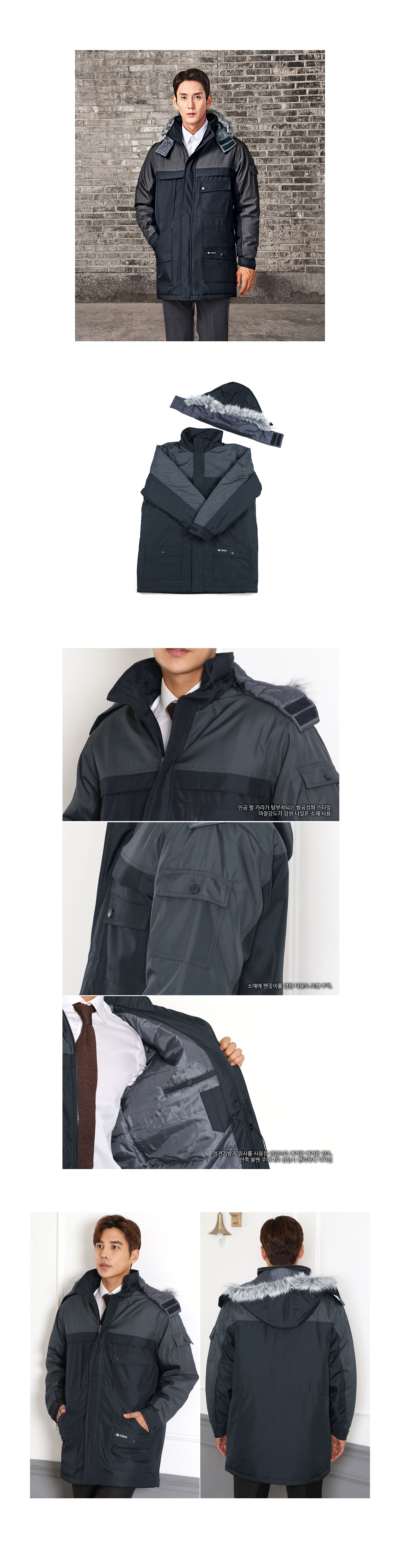 작업복 근무복 단체복 유니폼 데일리티