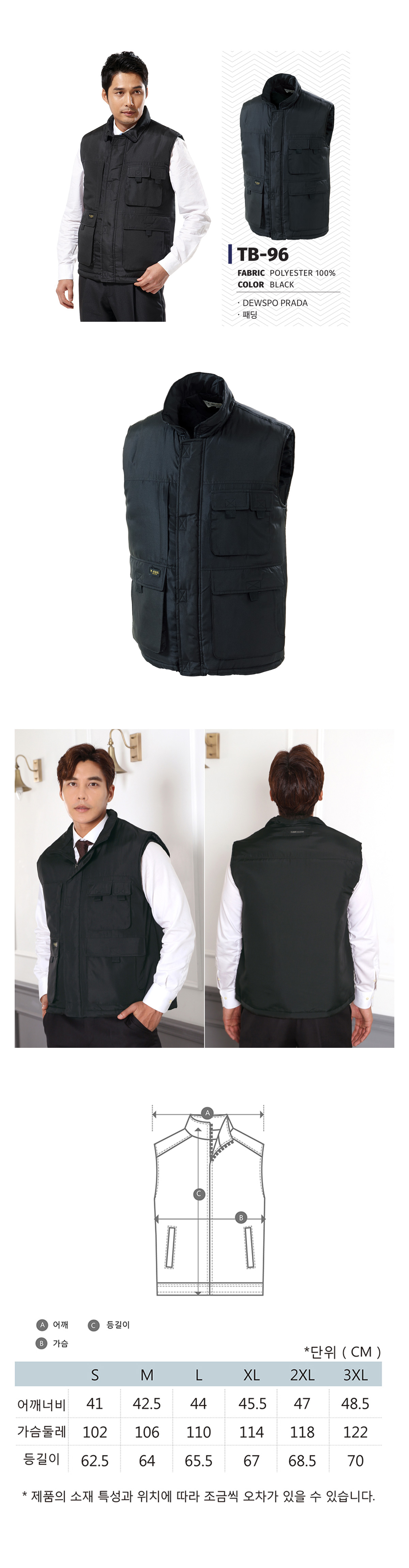 작업복 근무복 단체복 유니폼 데일리티