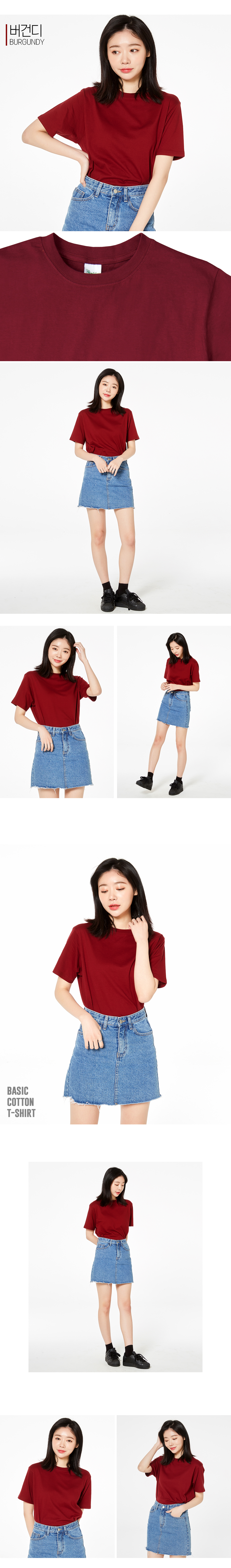 단체복 단체티 티셔츠 단체티셔츠 프린트스타 반티 과티 유니폼 티셔츠제작